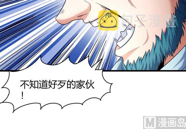 第170话 如何瓜分（3）23