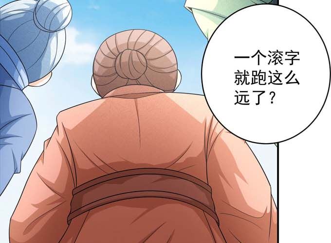 第162话 刻画（1）58