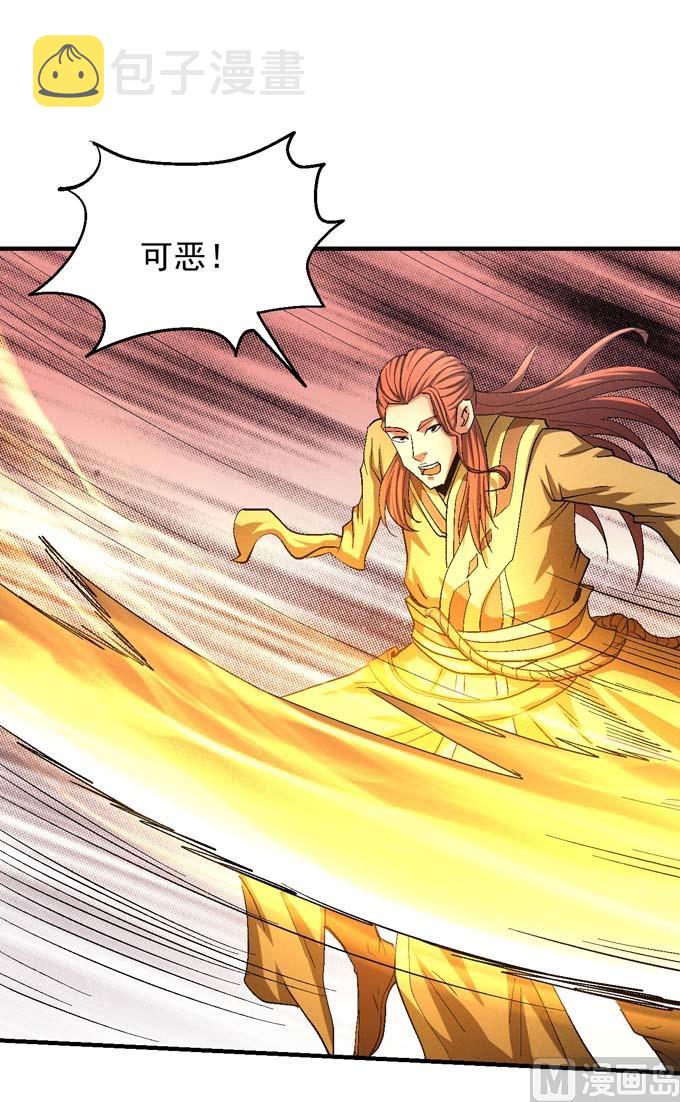 第150话 林枫战独臂（2）21