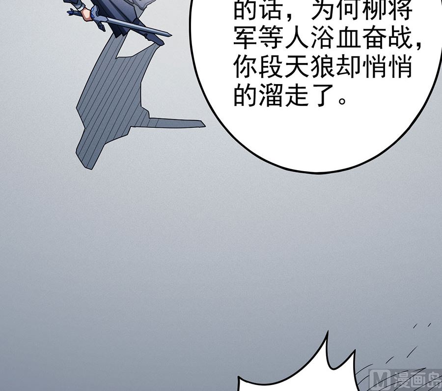 第110话 铁血情（3）57
