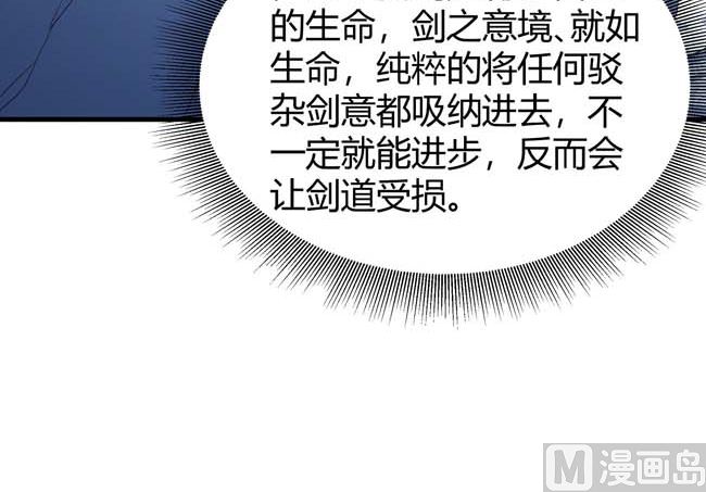 第168话 九龙山脉（3）11