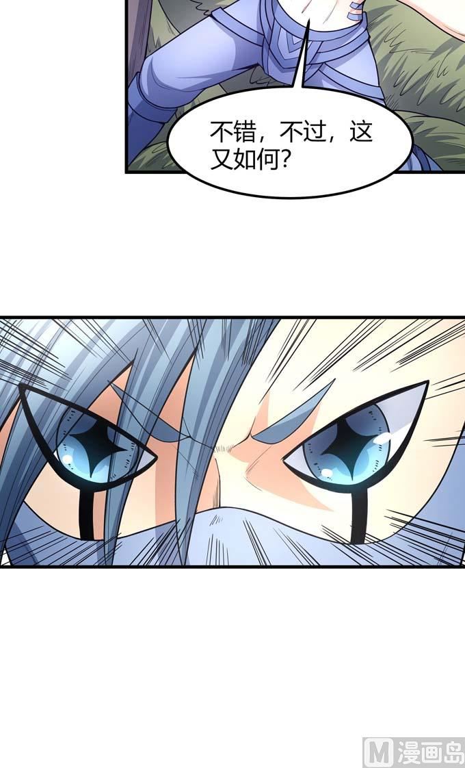 第175话 巫妖之魂（3）60
