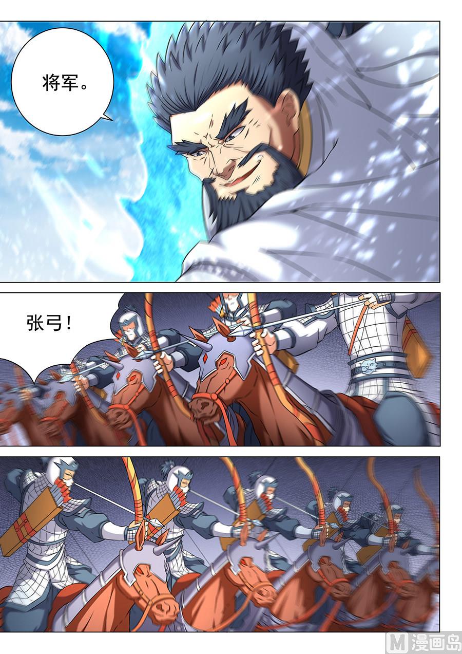 第46话 覆灭 23