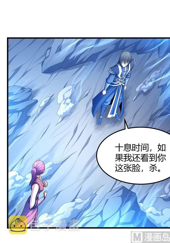 第170话 如何瓜分（3）69