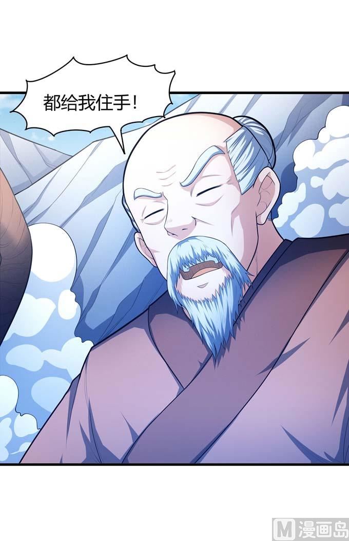 第170话 如何瓜分（1）37