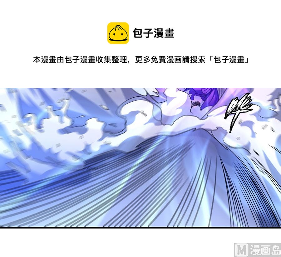 第104话 林枫的剑（2）36