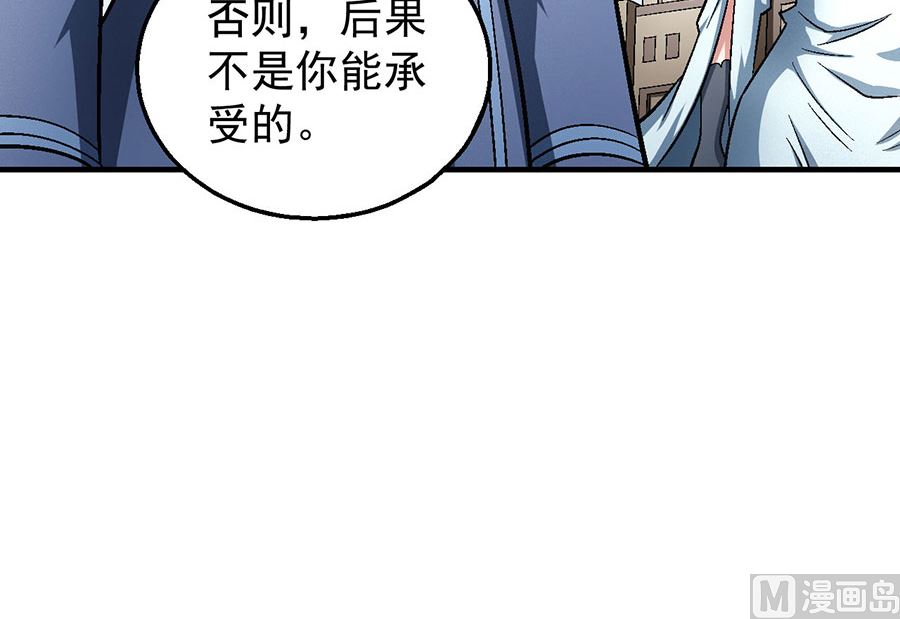 第125话 邪功（3）76