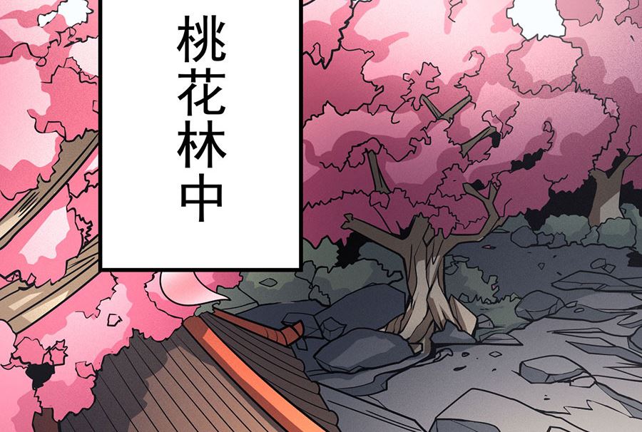 第112话 虐（1）22