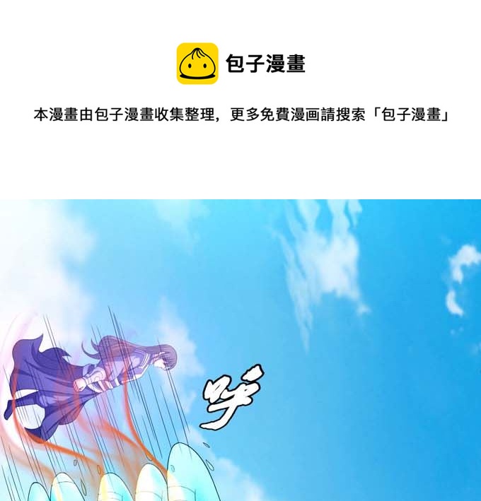 第161话 虚僞（2）31