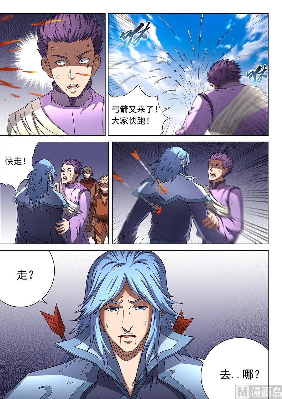 第48话 最後的咆哮 25