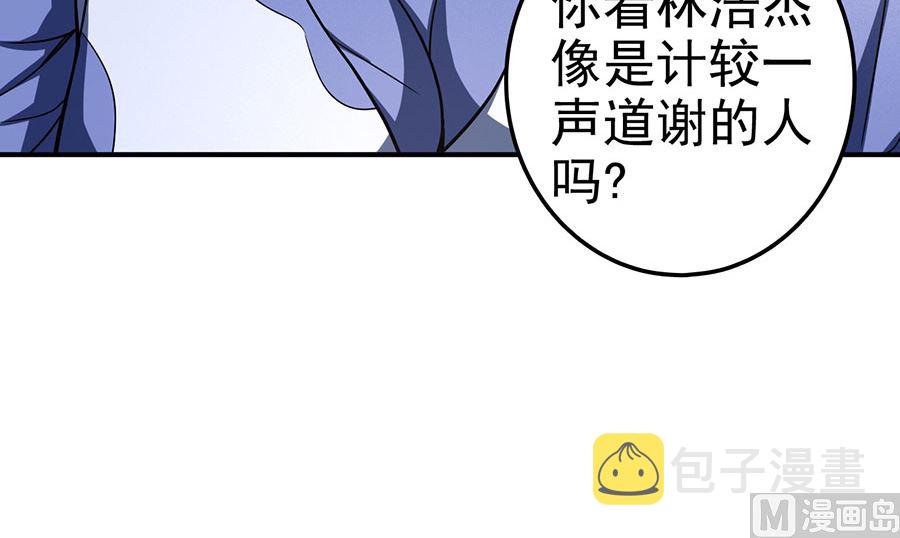 第102话 紫府（1）47