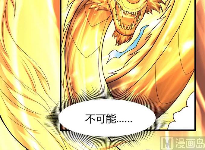 第176话 天噬（2）5