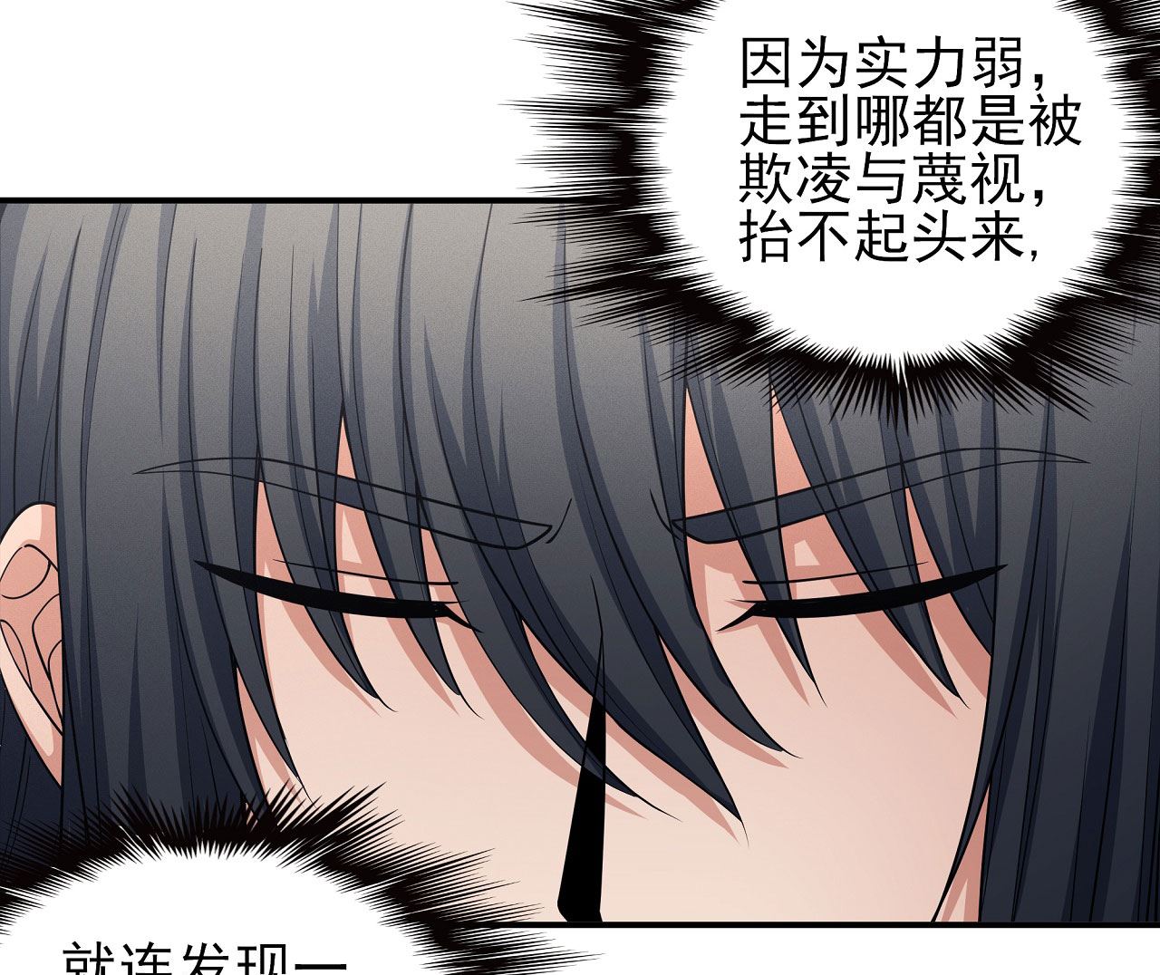 第177话 苍龙之首（2）27