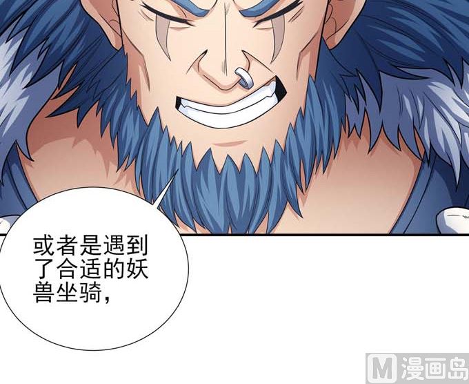 第177话 苍龙之首（1）40