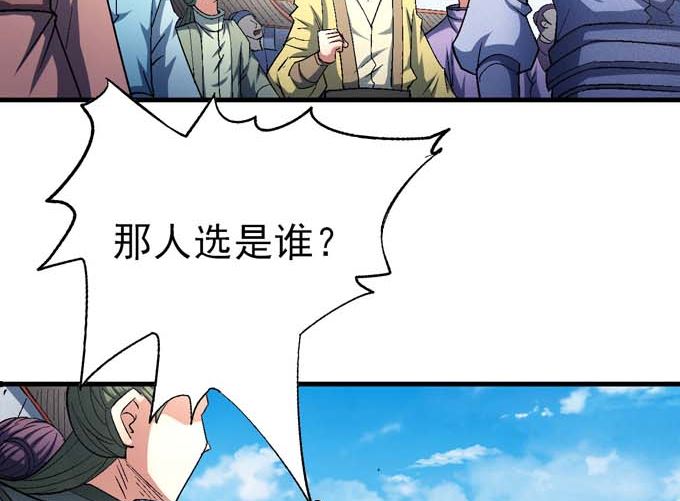 第160话 圣院降临（2）65
