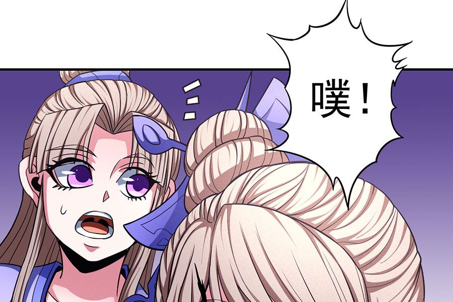 第103话 不配用剑（1）64