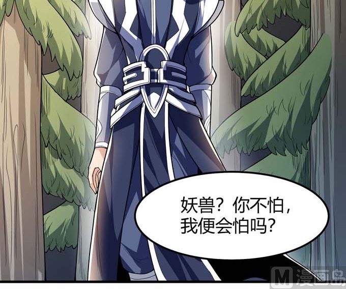 第176话 天噬（1）58