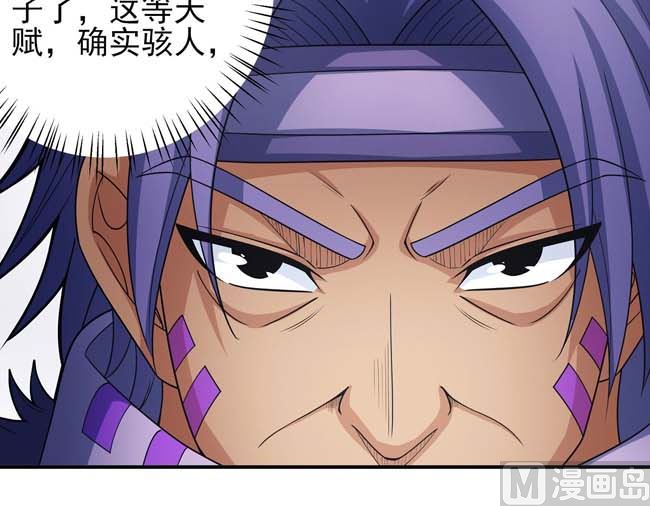 第174话 你行吗（3）39