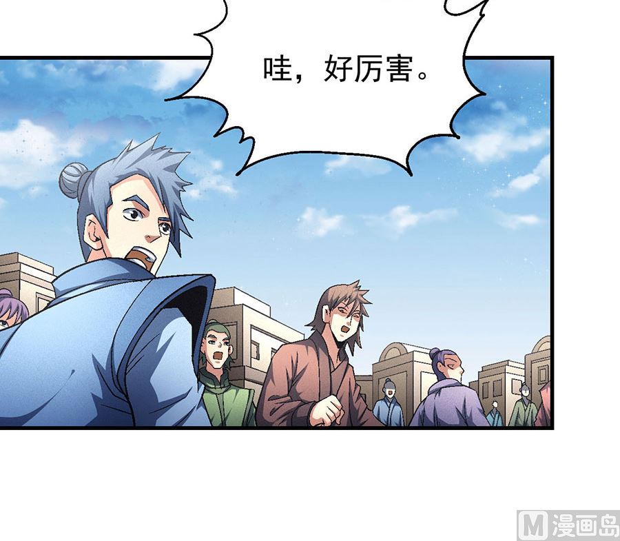 第133话 世事无常（1）11