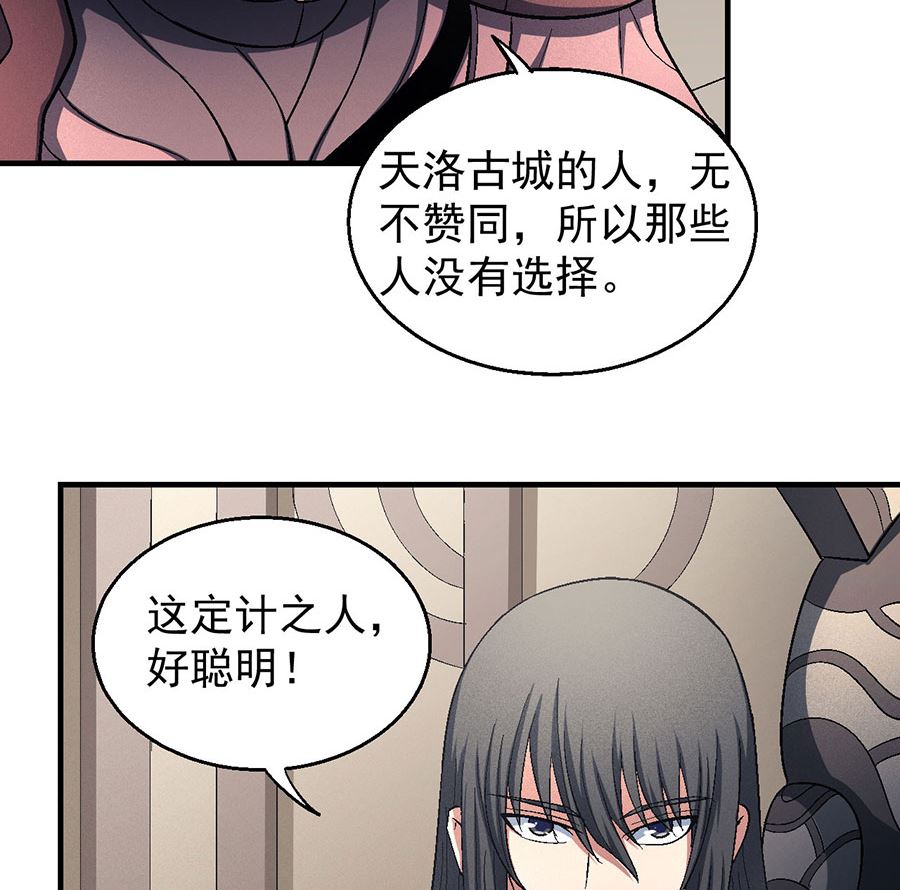 第131话 大战前夕（2）21