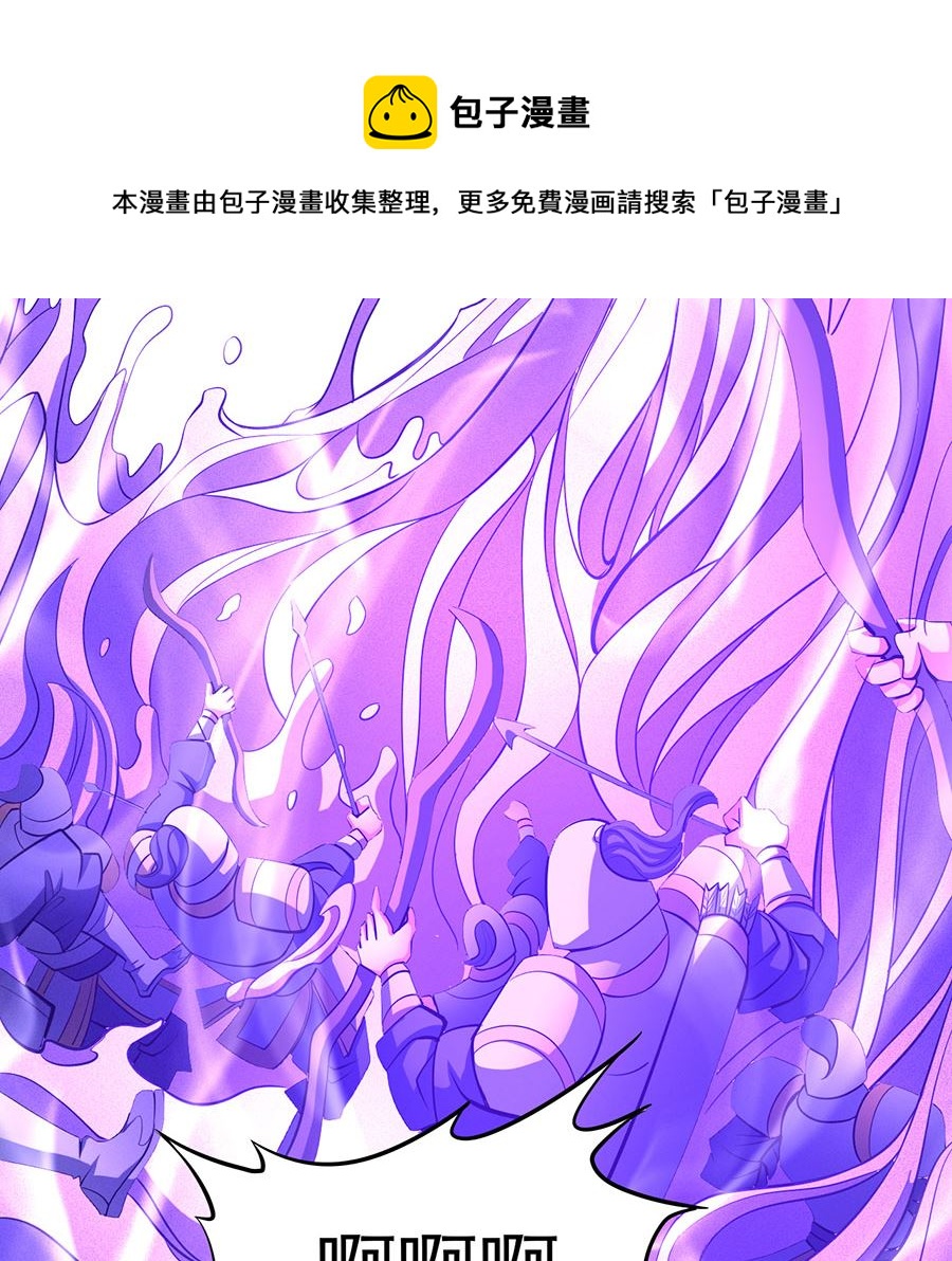 第108话 禁地温情（3）10