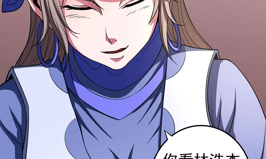 第102话 紫府（1）46