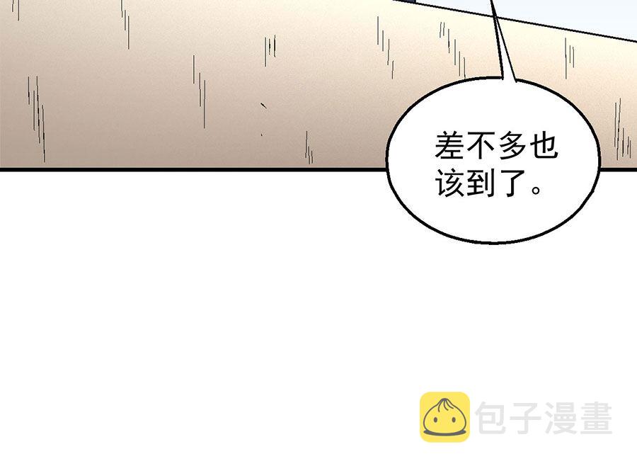 第132话 帝国势力（1）6