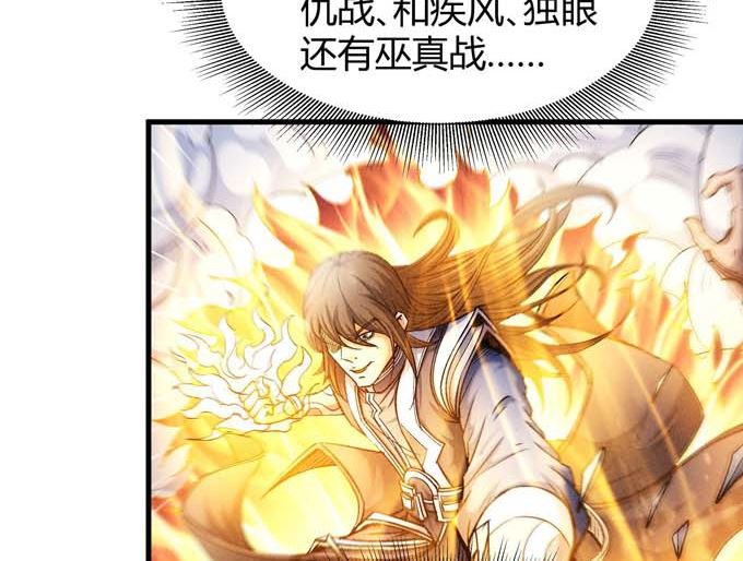 第179话 化形之说（3）14