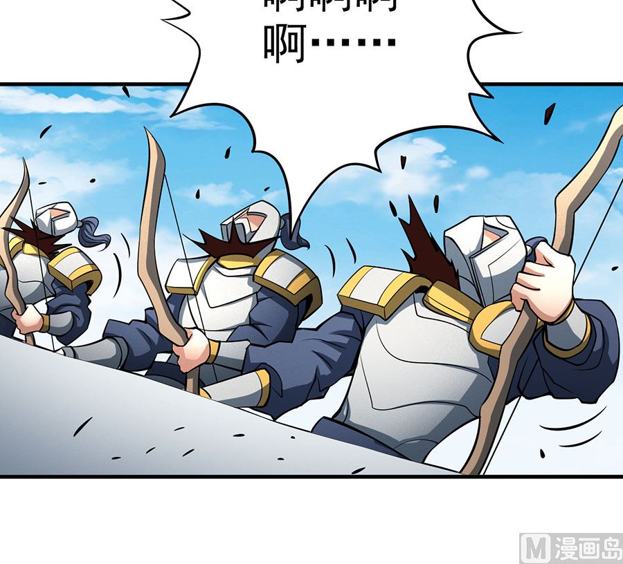 第109话 诛杀统领（1）54