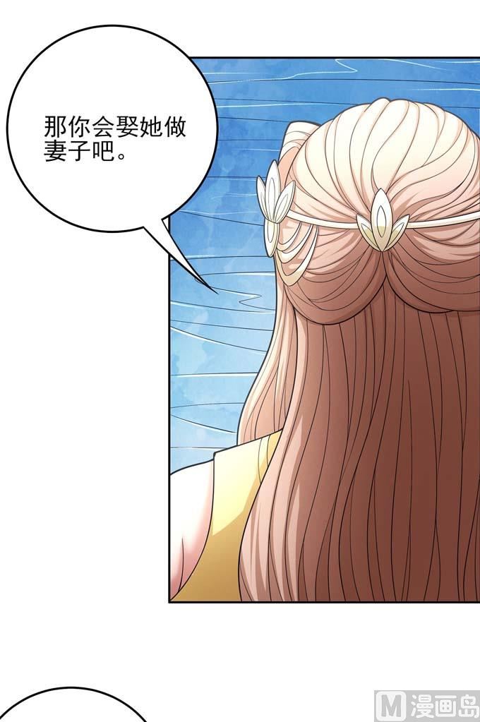 第163话 禁军统领（1）65