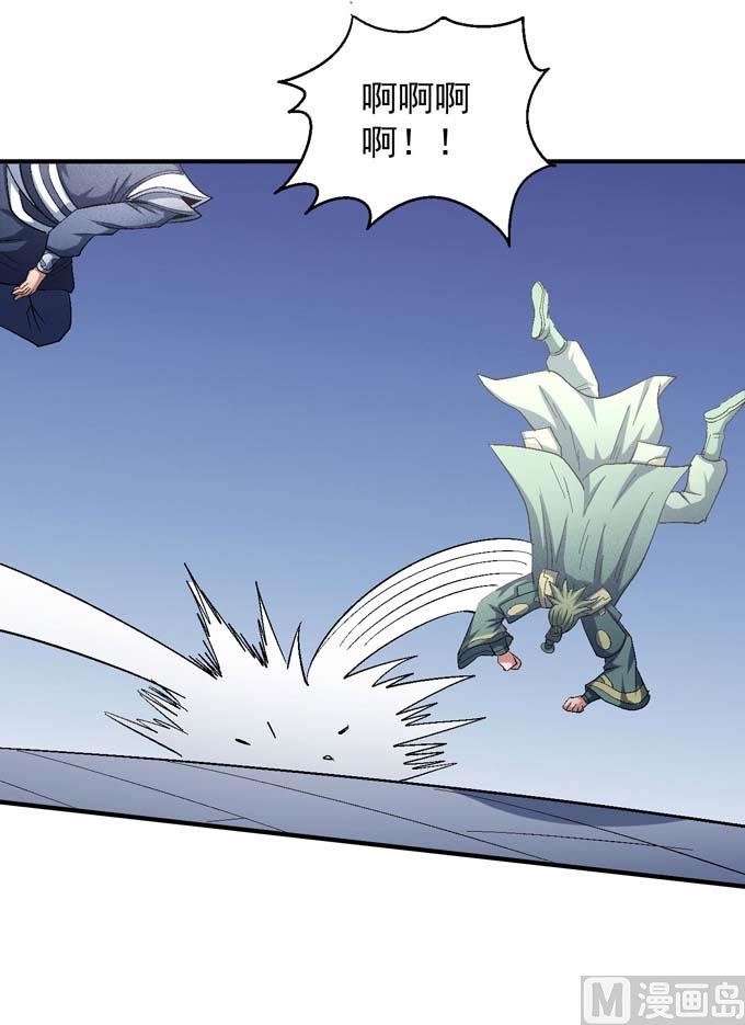 第156话 杀禹天行（3）18