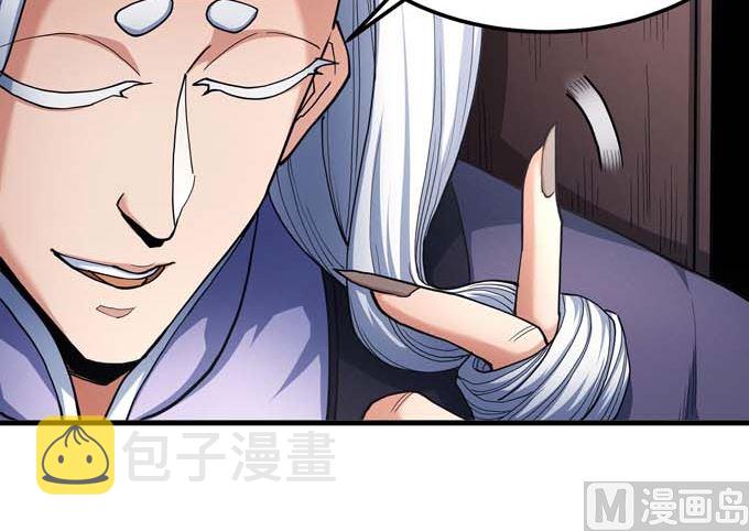 第178话 上古凶兽（3）31