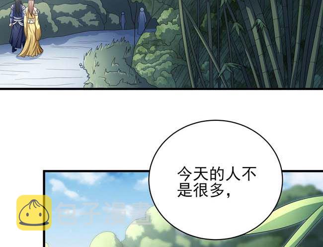 第167话 师兄妹（2）55