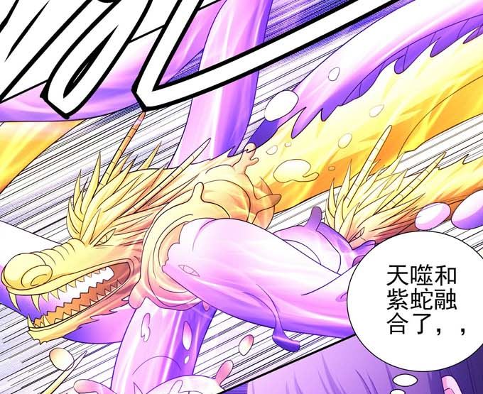 第177话 苍龙之首（1）55