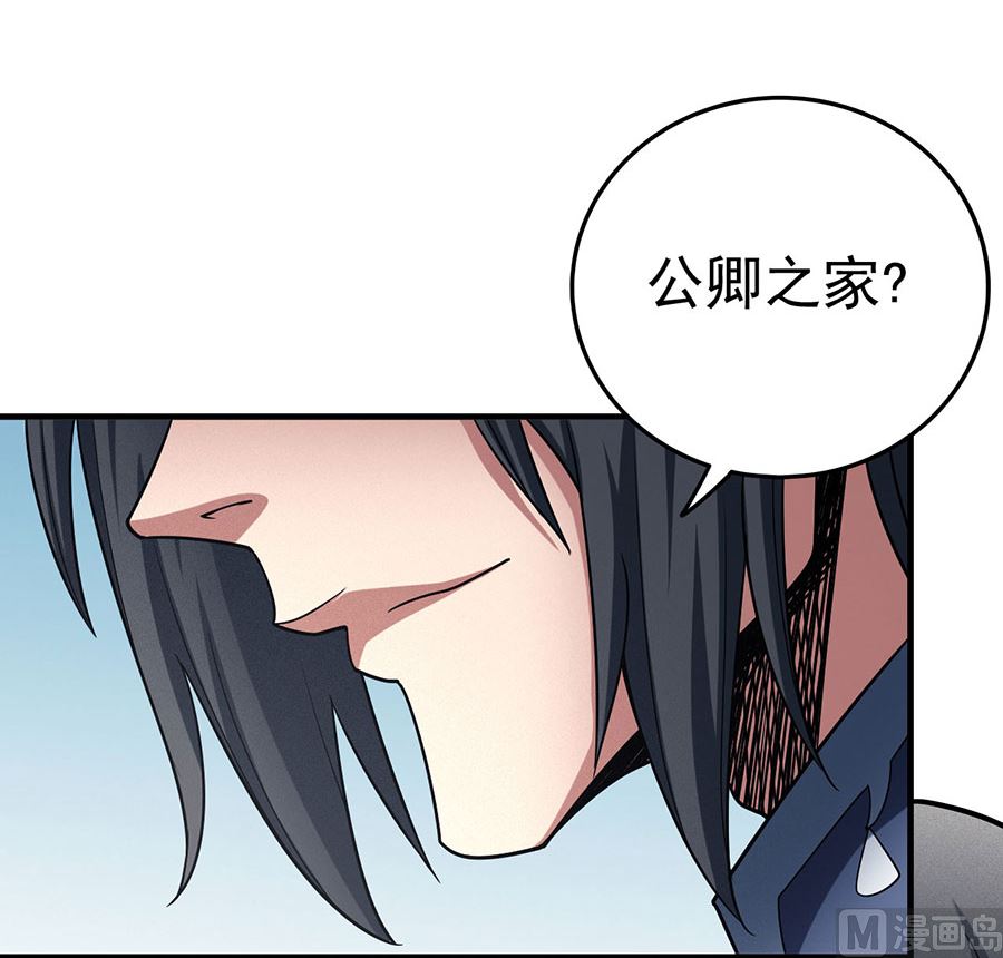第114话 自裁（1）17