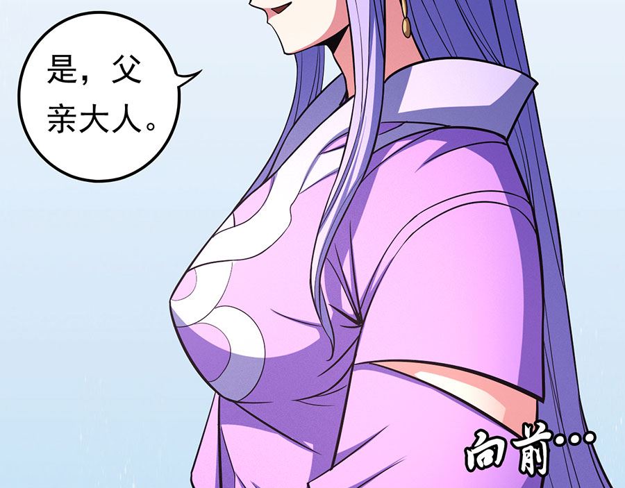 第103话 不配用剑（1）52