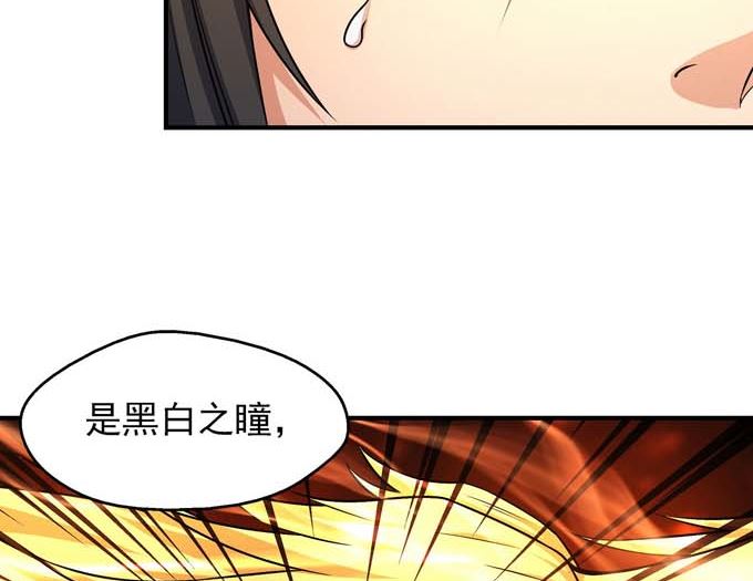 第177话 苍龙之首（3）1