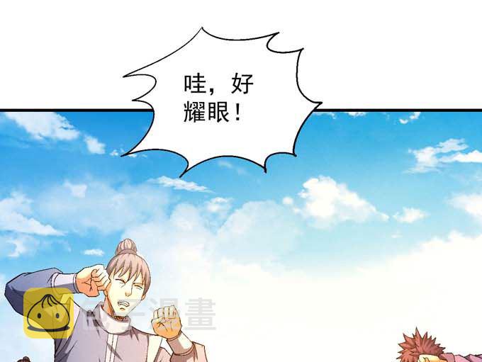 第157话 大光明之剑（2）4