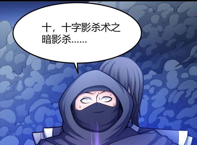 第171话 万兽门人（1）45
