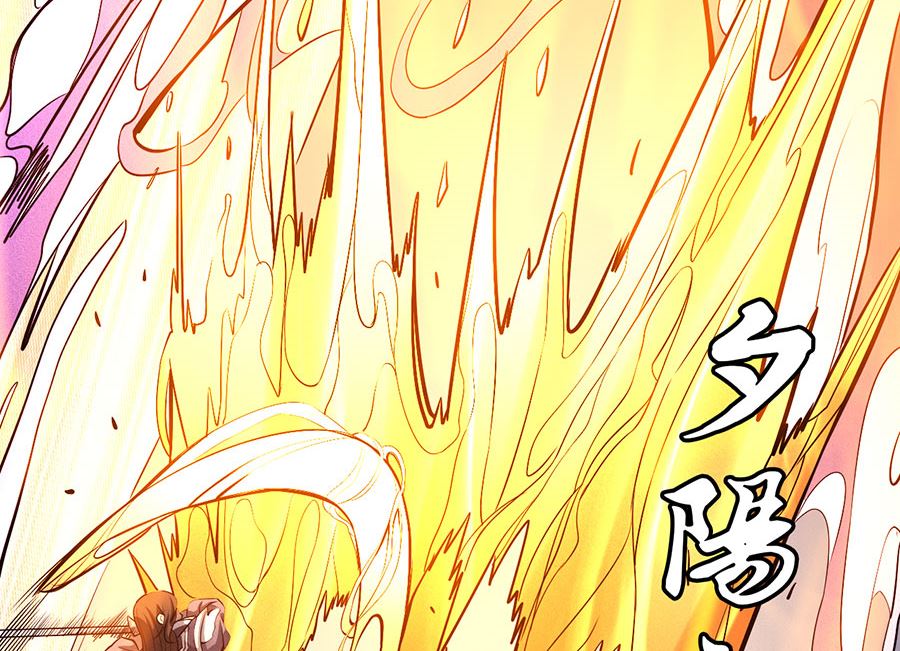 第105话 朝阳之剑（3）19