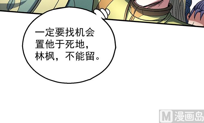 第138话 大杀四方（2）34
