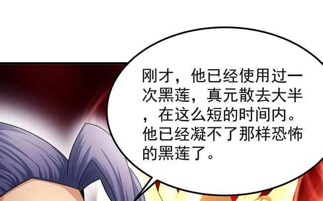 第166话 焚杀（1）34