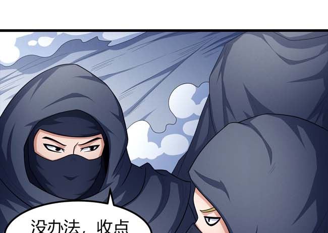 第170话 如何瓜分（3）63