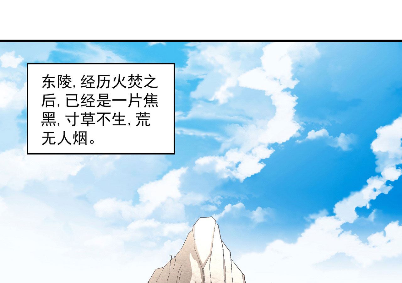 第159话 禁令（3）50