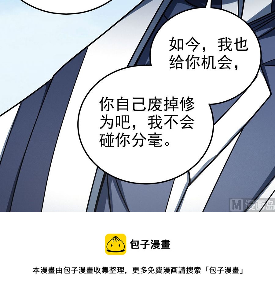 第114话 自裁（2）72