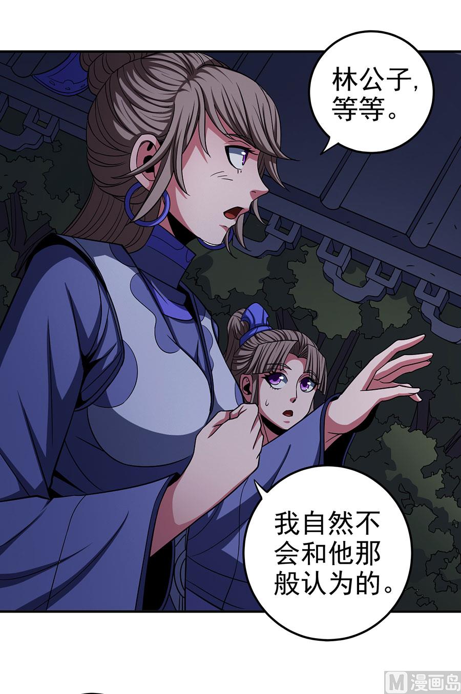 第102话 紫府（3）7