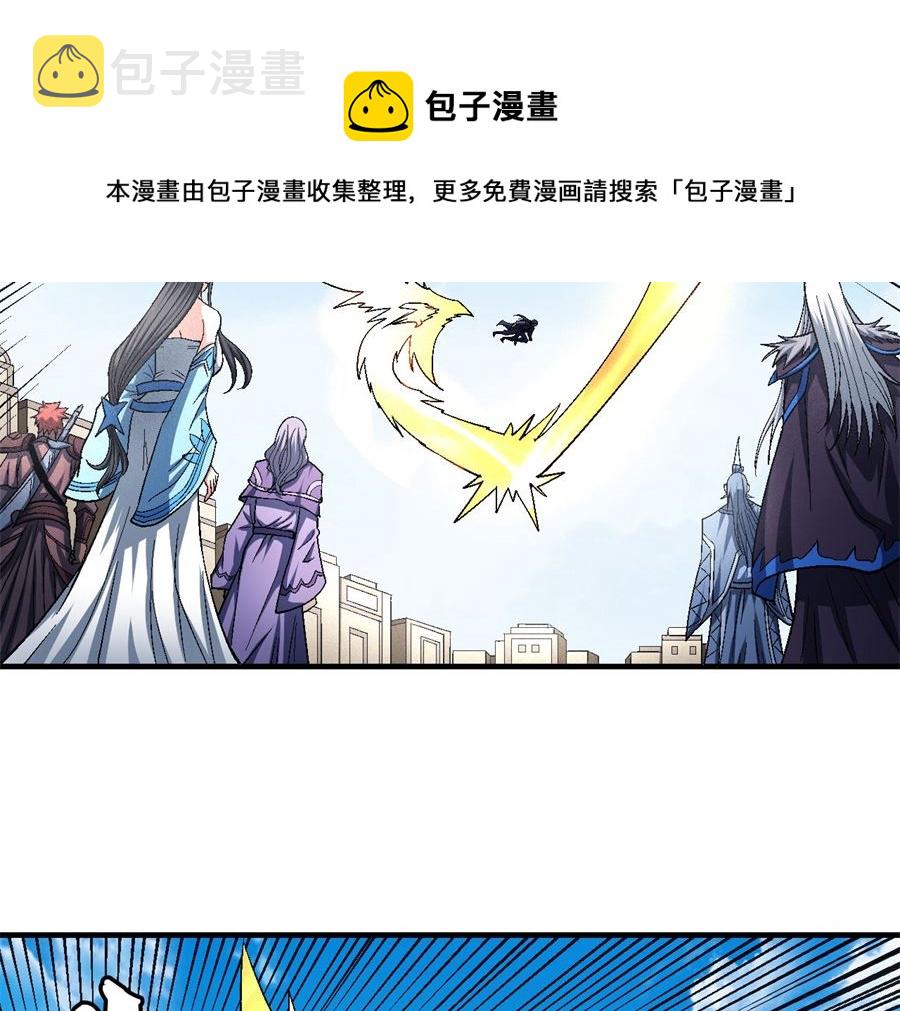 第124话 激战（3）4