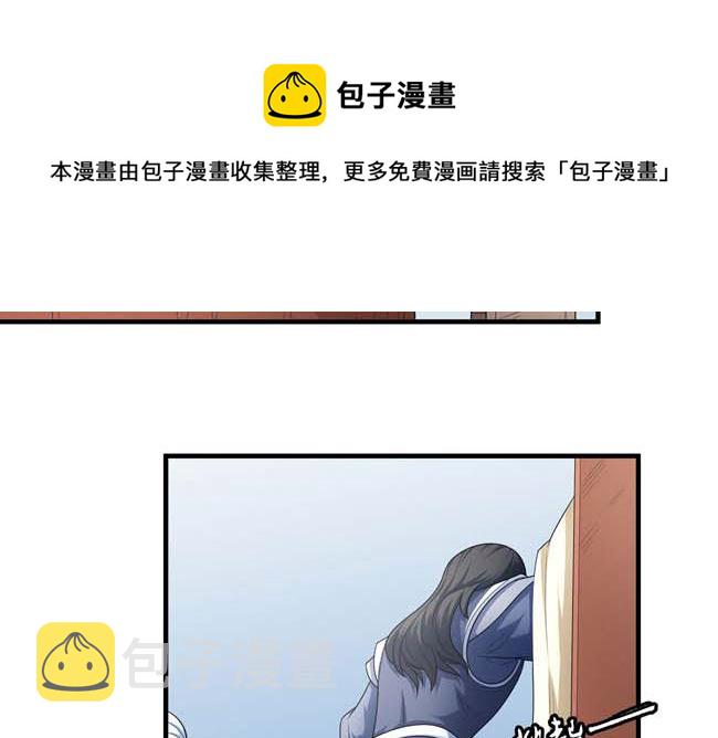 第168话 九龙山脉（1）24