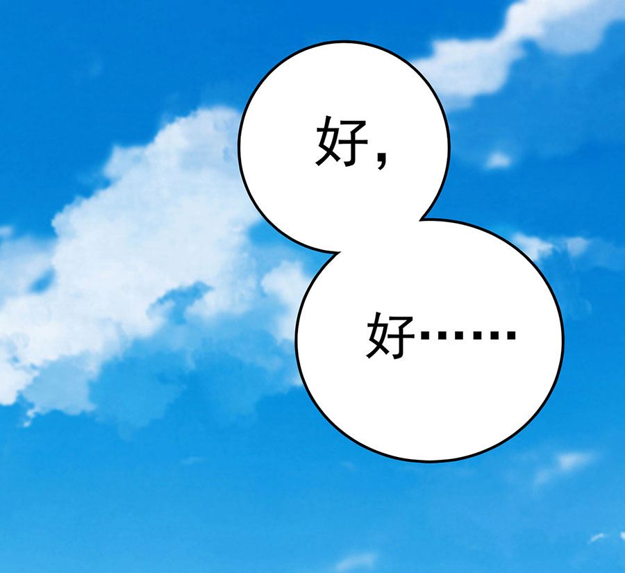 第114话 自裁（3）9