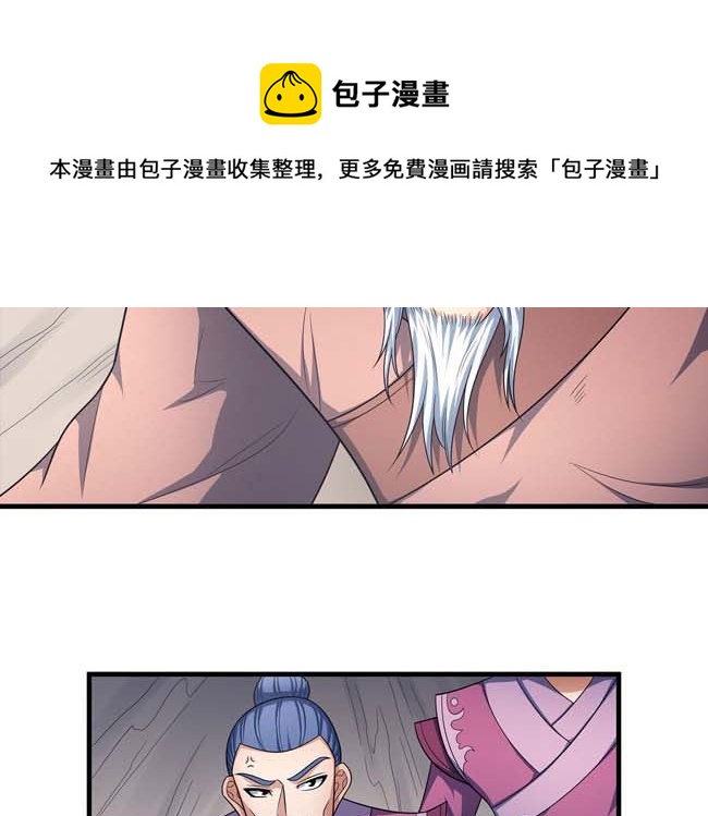 第168话 九龙山脉（2）36